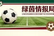 开云中国官网-热那亚青训学院，新一轮加盟